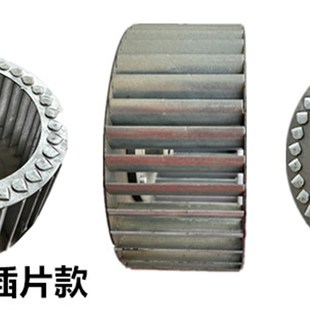 2.5A 排烟叶轮 4A4.5多翼式 离心风机风叶叶轮 3.5A