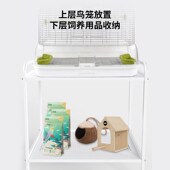 丽利宝哈根哈利鸟笼 支架底架鸟架子鸟笼配件移动置物架方便观赏