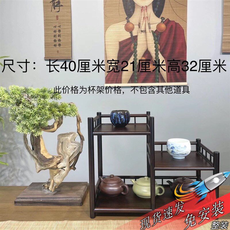 风月收纳盒收纳架收纳柜茶壶架茶具配件茶架置物架楠竹博古架杯架