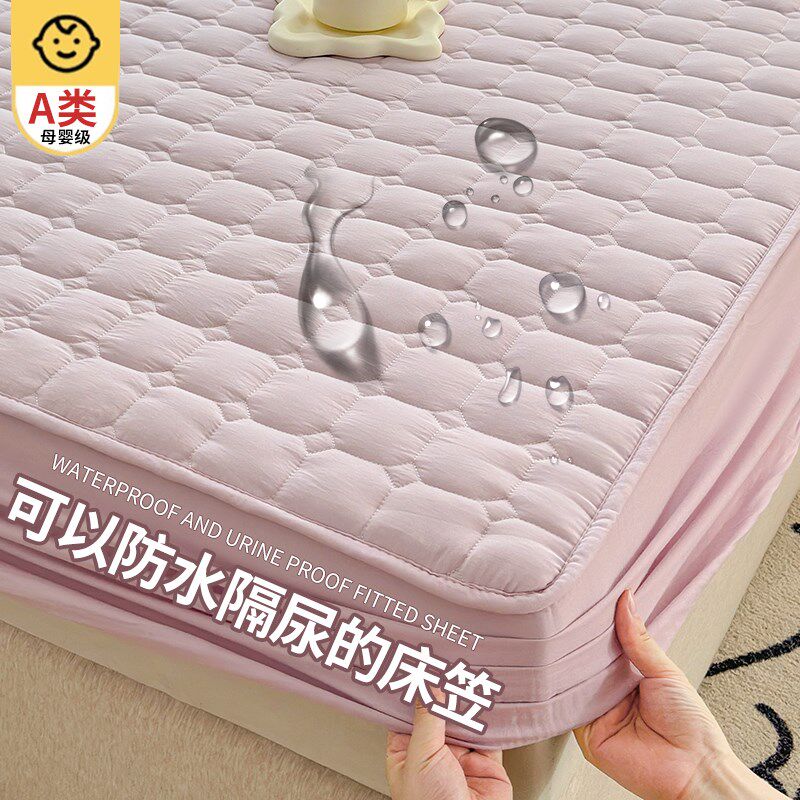 防水隔尿床笠床罩床垫保护罩2025新款四季通用全包加厚夹棉床单套