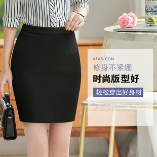 夏季黑色职业裙女2020新款西装裙女夏天工作群半身裙包殿裙短裙子