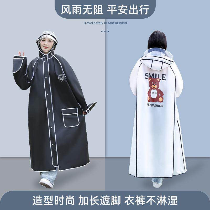 雨衣女男成人防暴雨电动车全身男女士中学生雨衣徒步骑行雨衣披