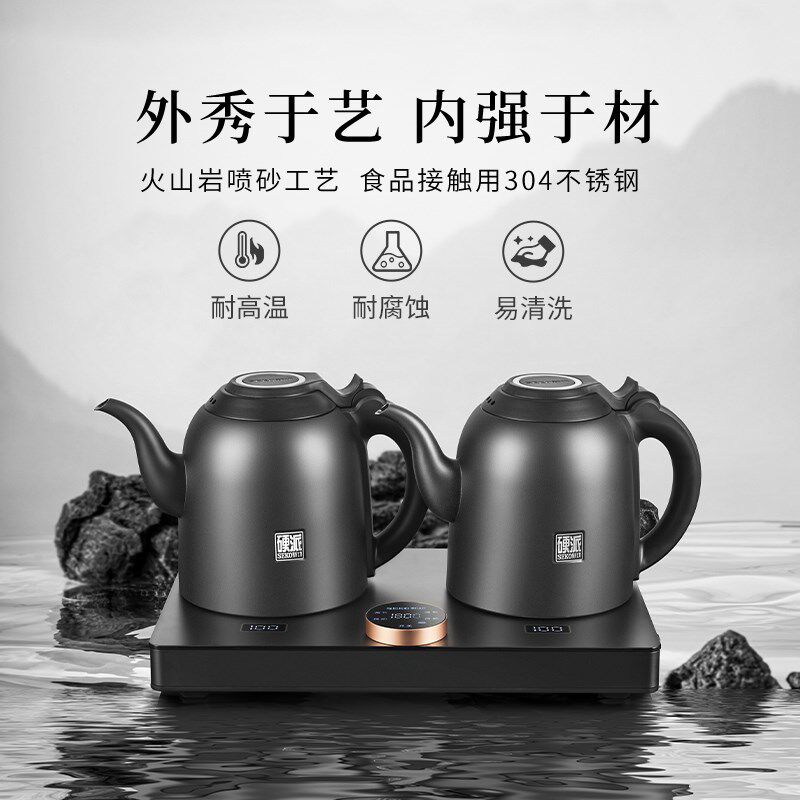 新功手柄自动上水电热水壶办公室双壶同煮烧水壶大功率泡茶壶G56