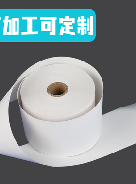 取号机热敏打印纸80x120x100x80大卷芯25.4收银纸排队自助机穿轴