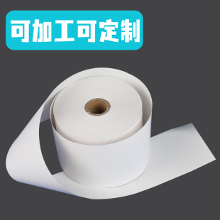 取号机热敏打印纸80x120x100x80大卷芯25.4收银纸排队自助机穿轴