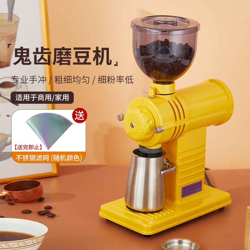 电动小富士磨豆机商用单品手冲鬼齿磨盘小钢炮咖啡豆研磨机家用