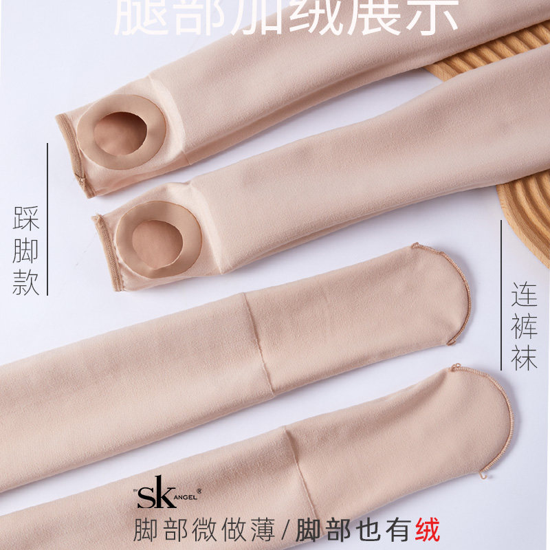 SK190克水光逆龄裤微压显瘦腿袜逼真光腿神器秋冬保暖加绒内搭裤