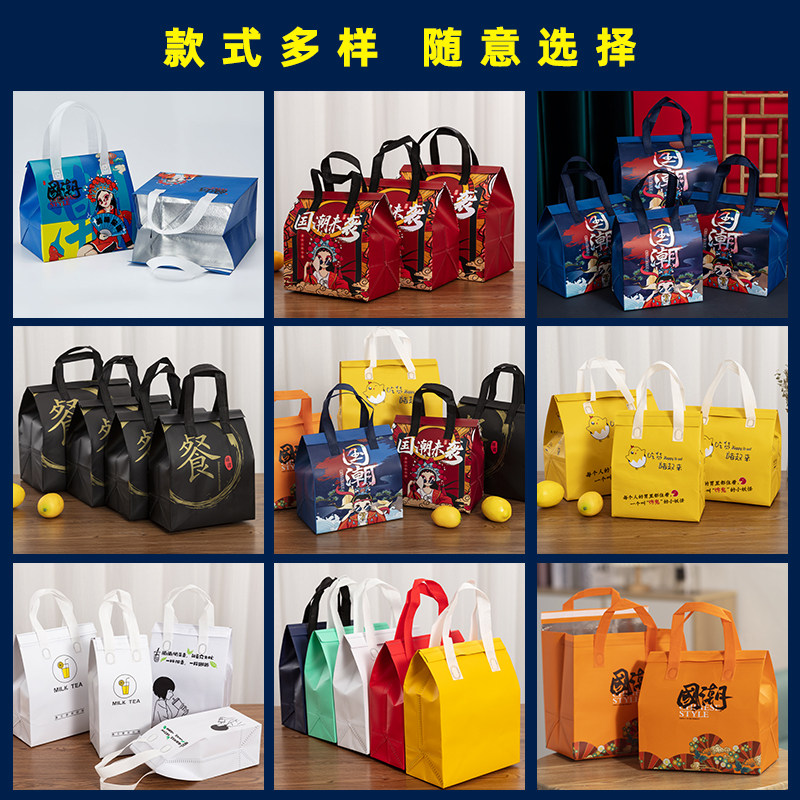无纺布保温铝箔外卖袋一次性打包奶茶打包袋炒饭粥面手提烧烤快餐