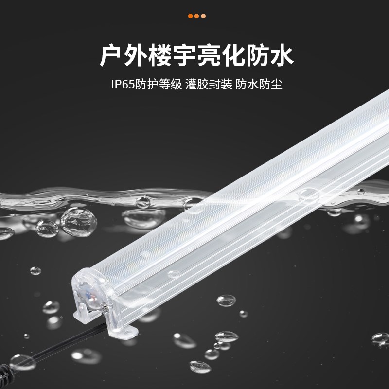 LED数码管七彩线条灯户外防水广告牌轮廓护栏管单色流水跑马灯管