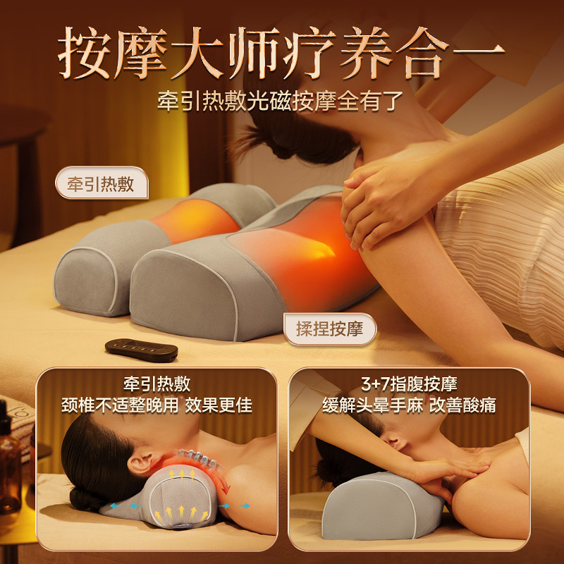 颈椎按摩器腰部背部肩颈按摩仪脖子疏通专用神器家用颈椎专用枕头