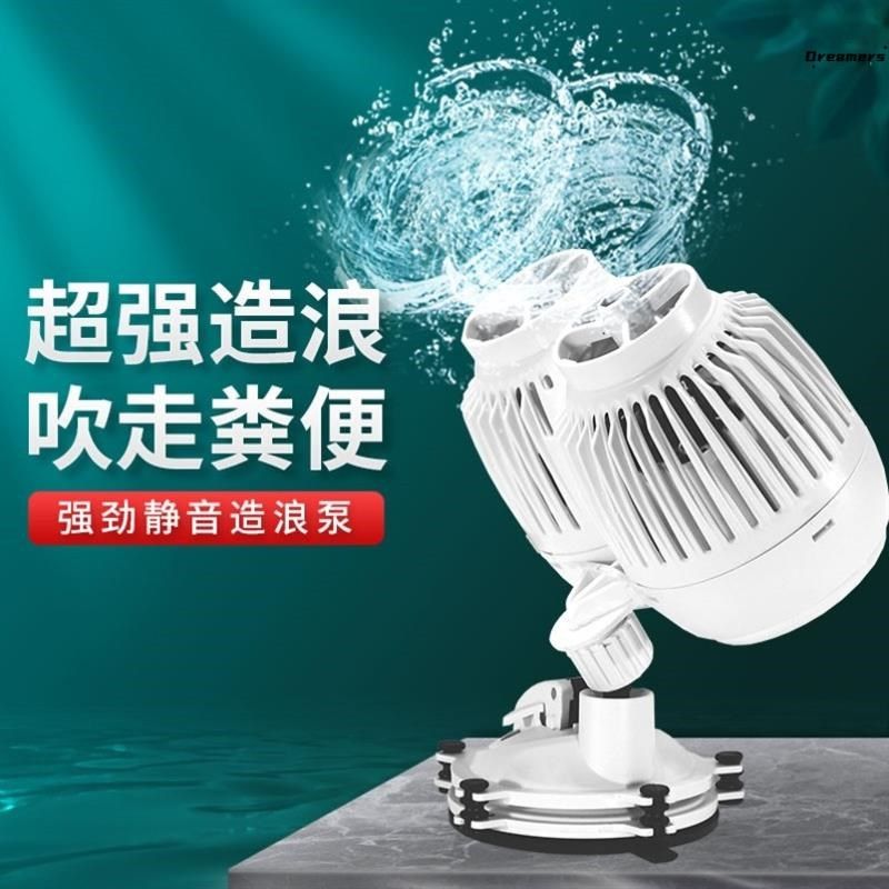 。造浪泵底吹鱼缸底部吹粪器静音水族箱迷你潜水环流泵大功率冲浪,宠物/宠物食品及用品,造浪泵,淘宝优惠券,粉丝福利购,淘宝优惠卷