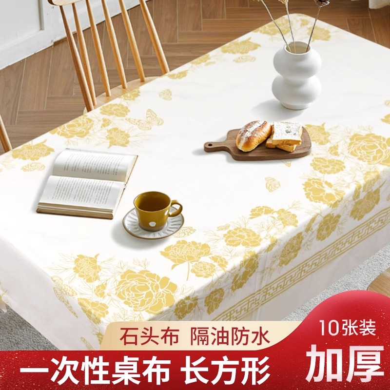 轻奢高级感长方形一次性桌布可降解石头加厚防水台布圆桌防油免洗