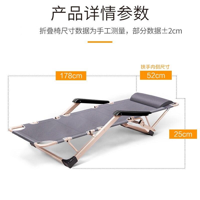 臻远~躺椅午休折叠床单人床折叠椅