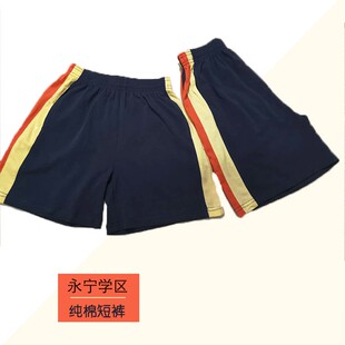 广州增城区永宁小学校服新款永宁二小纯棉夏季短袖短裤长裤统一