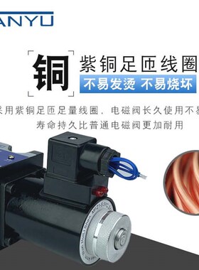 液压电磁阀24BI1-H6B-T开关34BO/EO-H6B-T 24EI1-H10-T 24V换向阀