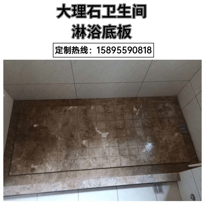 浴室大理石防滑石淋浴房地板石卫生间防滑砖拉槽板瓷砖洗澡间地砖
