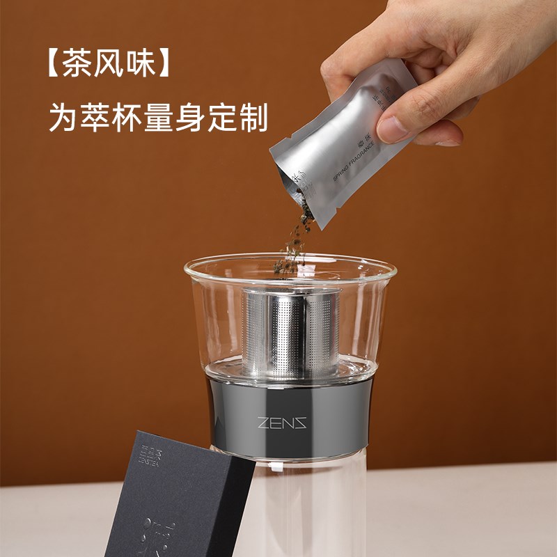 哲品咖啡手冲杯茶咖两用双层玻璃水杯茶水分离萃茶杯办公室派萃杯