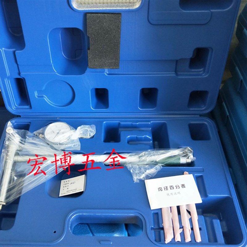 特殊内径百分表接杆式加长内径千分表定制0.5米带表深孔测量工具
