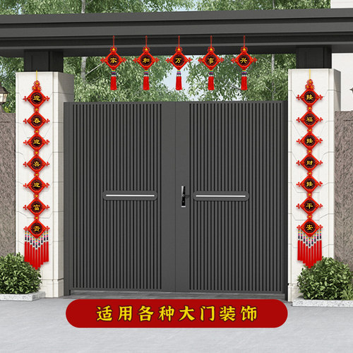 中国结大号桃木对联挂件福字喜庆乔迁客厅背景墙春节大门横联装饰