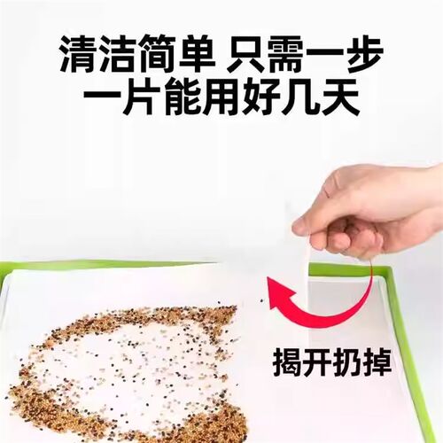 鸟笼垫纸鸟用品不锈钢鸟笼粪垫布一次性鹩哥八哥圆形鸟笼垫纸定做