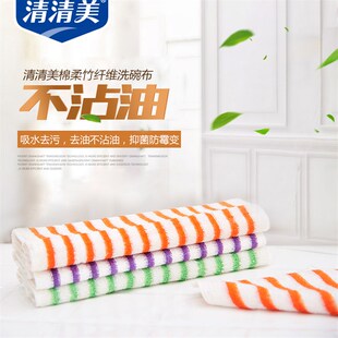 清清美竹纤维洗碗巾厨房百洁布洗碗布抹布家用加厚不沾油清洁布