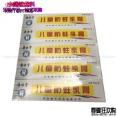 包邮 康齿宁儿童防蛀乳膏60g 护龈防龋齿小孩儿牙膏10支装