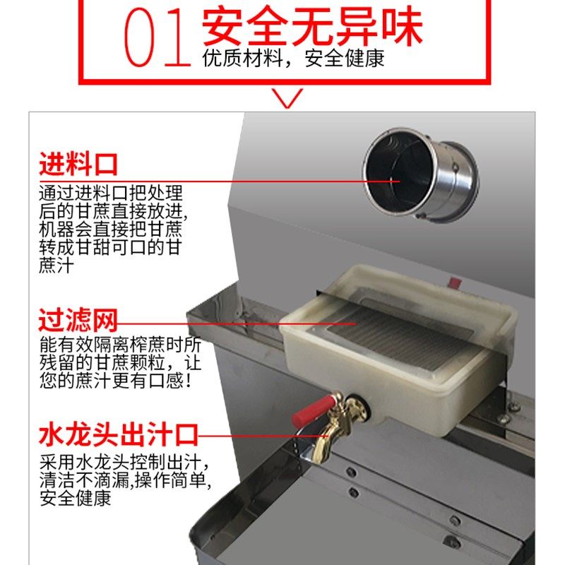 全达电动甘蔗机立式不锈钢甘蔗榨汁机榨甘蔗汁机大功率压榨压汁机