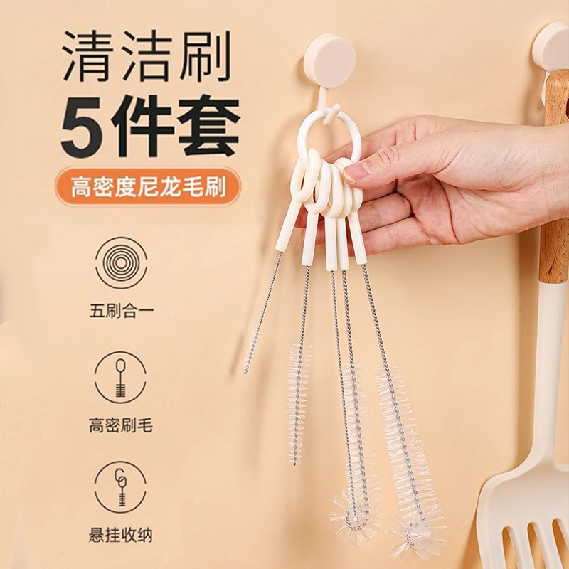 一把刷子吸管茶壶奶瓶保温杯缝隙刷多功能洗杯子壶嘴清洁神器杯刷