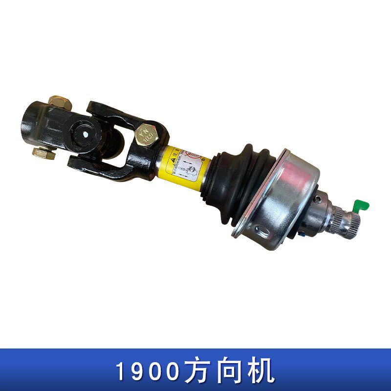 适用解放JH6转向传动轴总成jh6方向机杆下节伸缩叉1900原厂配件