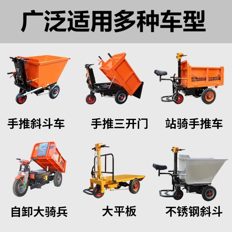 工地电动灰斗车400一8实心轮胎手推车4.00-8轮胎总成免充气橡胶轮