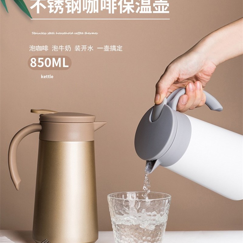 304不锈钢桌面保温壶小型迷你咖啡壶家用办公热水瓶壶茶瓶暖壶