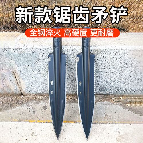 园艺尖铲子锰钢多功能锋利矛头户外探险工具野营开山祖鲁矛霸王枪