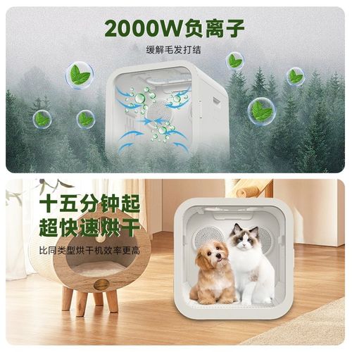 曼宠智能宠物烘吹洗一体干箱猫咪烘干机狗狗恒温箱全自动宠物猫窝