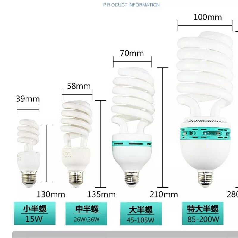 节能灯螺旋E27螺口65W150w200瓦家用三基色黄光室内超亮工厂照明,家装灯饰光源,LED球泡灯,淘宝优惠券,粉丝福利购,淘宝优惠卷