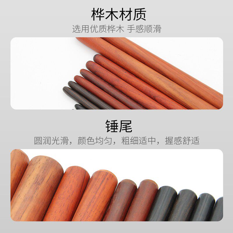 新宝鼓槌鼓棒乌木堂鼓棒 黑檀木排鼓棒腰鼓棒 红花梨
