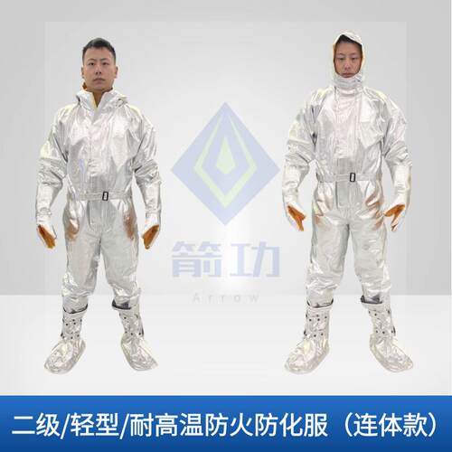 耐高温防护工作服消防专用隔热服镀铝防护服防腐蚀喷溅防火防化服