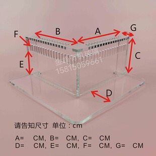 亚克力直角挡沙板鱼缸溢流板底滤防沙罩防吸鱼挡沙板溢流盒