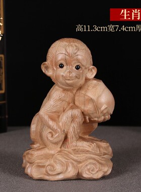 桃木鼠牛虎兔龙蛇马羊猴鸡狗猪十二生肖摆件木雕实木原色整套摆件