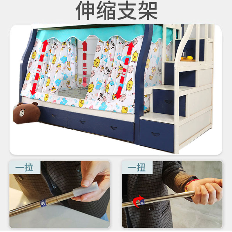伸缩支架子母床蚊帐1.2上铺下铺1.5梯形上下床家用双层高低母子床,床上用品,蚊帐,淘宝优惠券,粉丝福利购,淘宝优惠卷