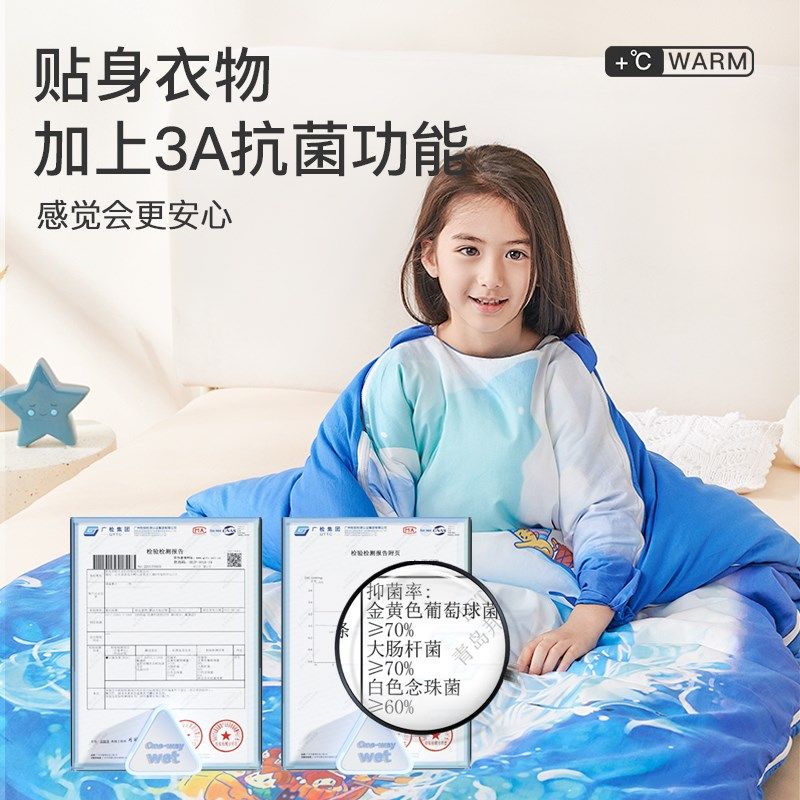 儿童睡袋春秋冬季冬款加厚恒温中大童小学生睡觉小孩防踢被子神器