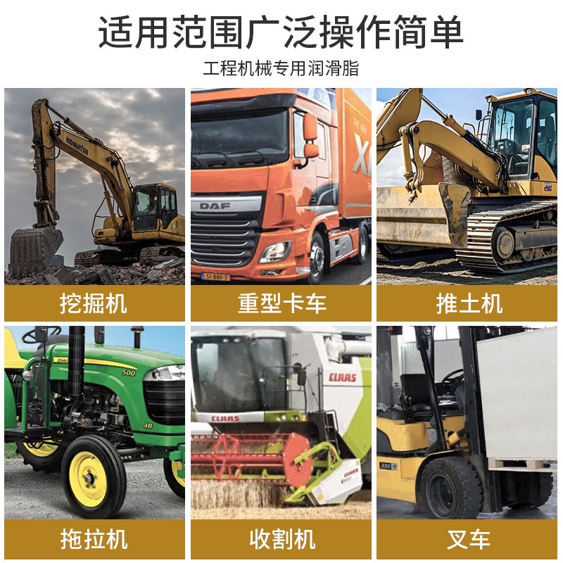 二硫化钼润滑脂锂基脂机械高温黑色黄油开闭盘汽车球笼电梯抱闸油