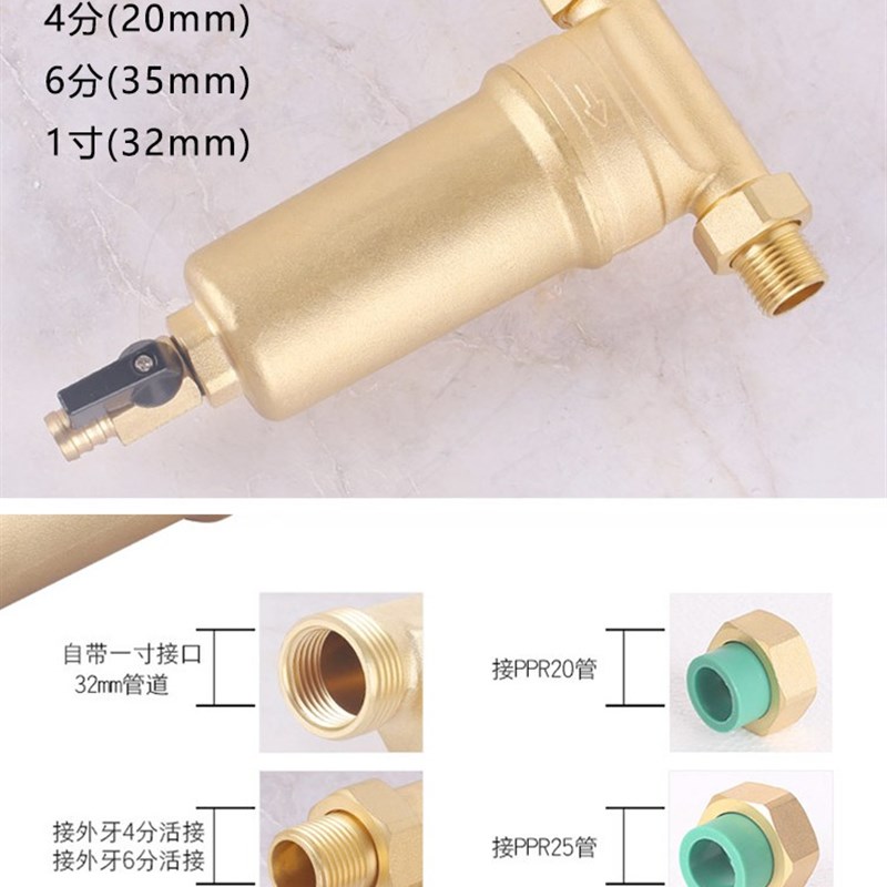 全屋地暖前置过滤器家用壁炉暖气管净水电热水器自来水管道净化