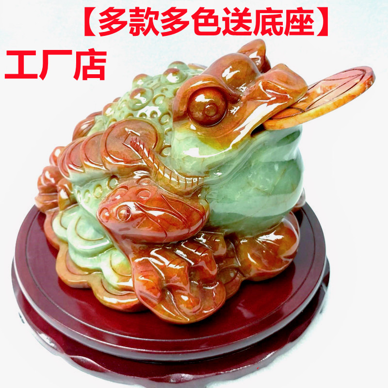 天然玉石金蟾摆件岫玉蟾蜍三足五毒大号客厅办公室商铺招财镇宅玉