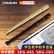 SRG 405 200儿童初学八孔竖笛 高音小学生教学SRG 铃木竖笛8孔德式