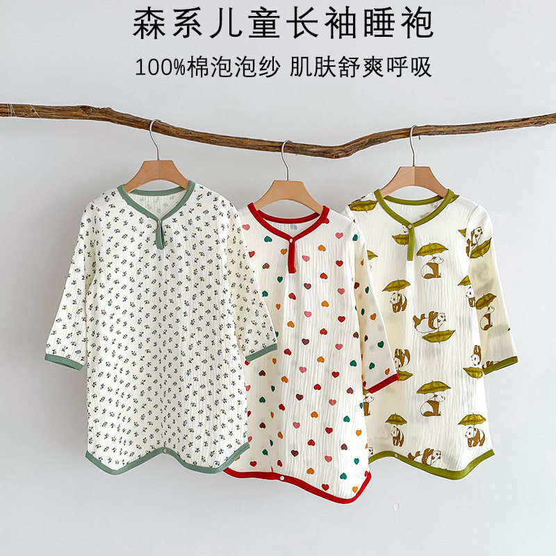 儿童睡裙长袖纯棉纱布秋季新款空调服男女宝宝连身防踢被睡衣睡袍