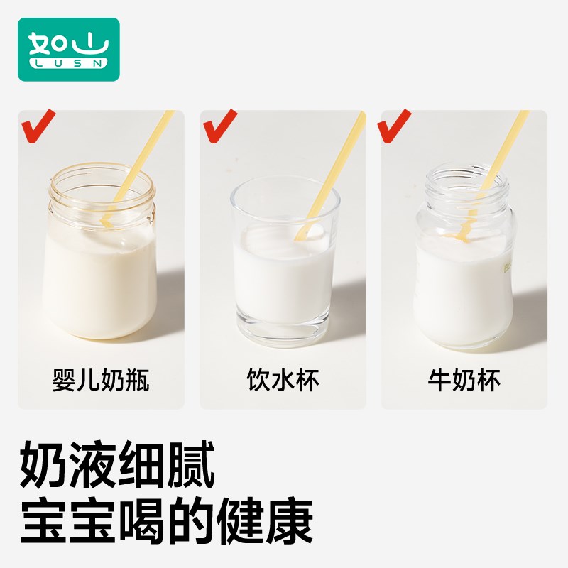 如山婴儿冲奶粉搅拌棒专用摇奶器不结块不起泡搅拌神器电动搅奶棒