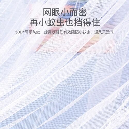 婴儿床蚊帐全罩式通用带支架杆免打孔蚊帐罩新生宝宝公主风防蚊罩