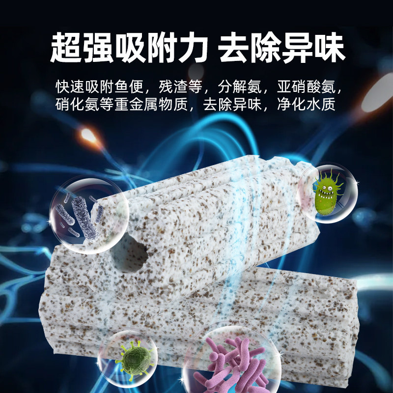 细菌屋鱼缸过滤材料滤材专用底滤用品鱼池水族硝化细菌培养陶瓷环,宠物/宠物食品及用品,过滤材料,淘宝优惠券,粉丝福利购,淘宝优惠卷