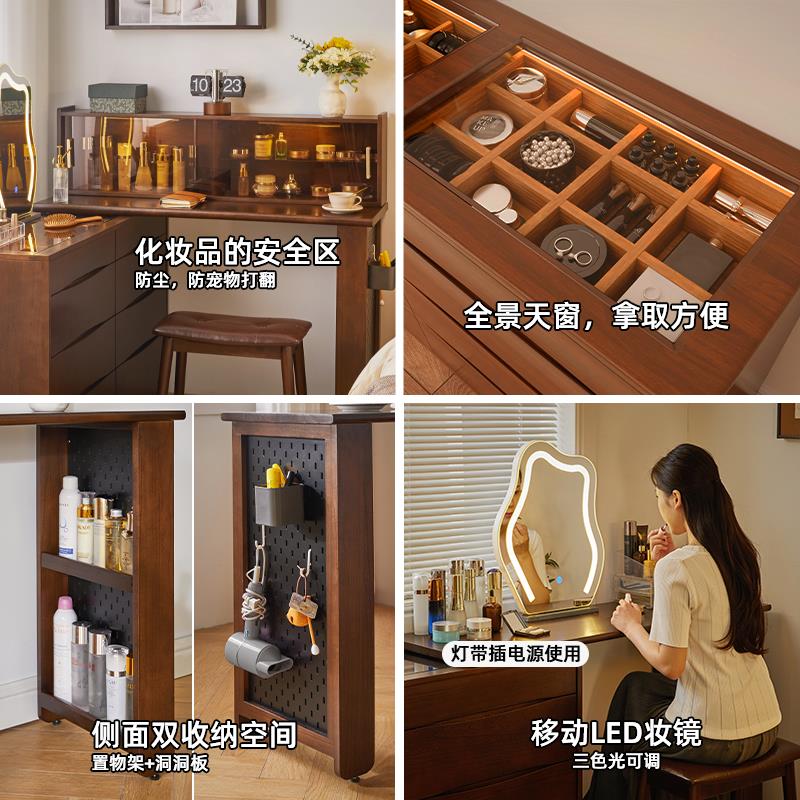 转角梳妆台化妆台实木书桌化妆桌斗柜梳妆台一体卧室化妆柜床尾柜