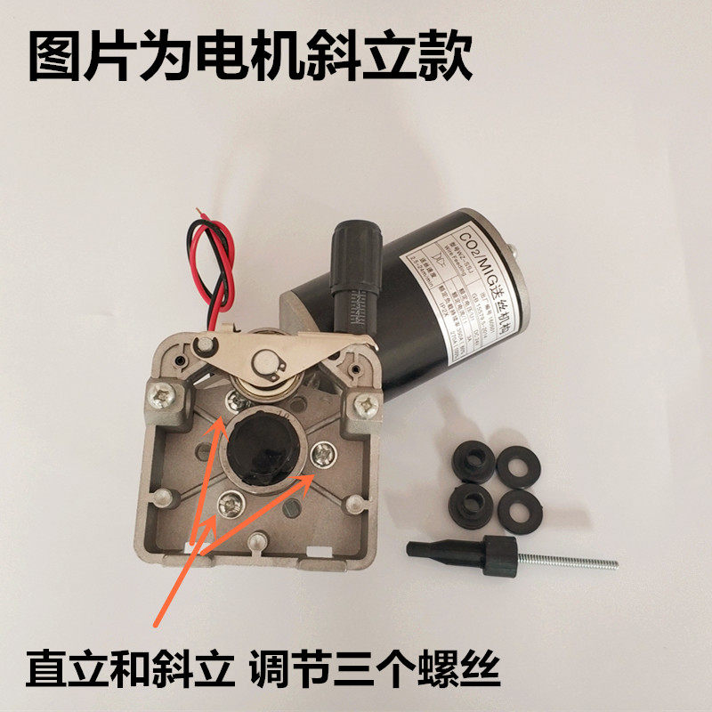 二保焊机配件SSJ280瑞凌315奥太一体送丝机电机总成270立式电动机